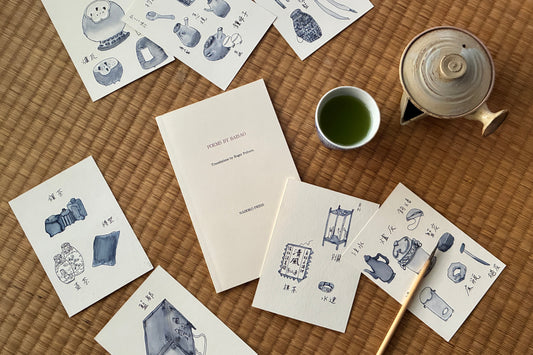 Of Tea Leaves, Quiet Pages, and Lasting Words