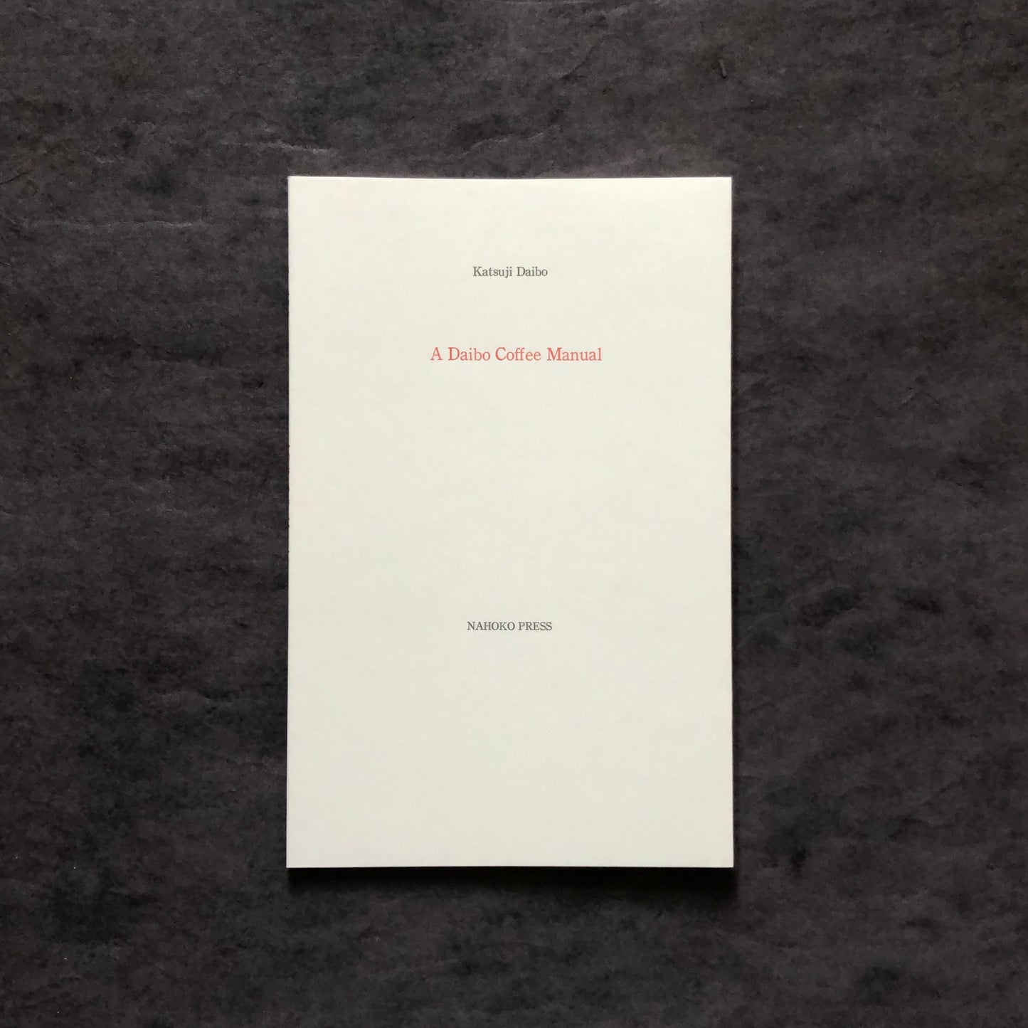 “A Daibo Coffee Manual” (2024)