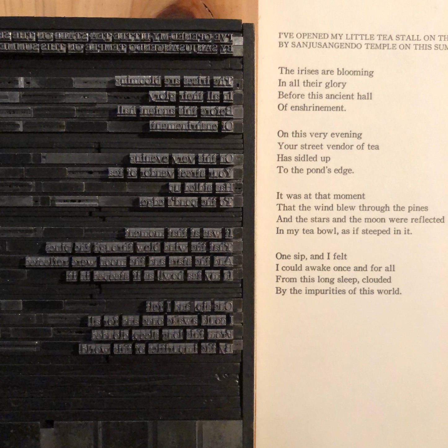 POEMS BY BAISAO